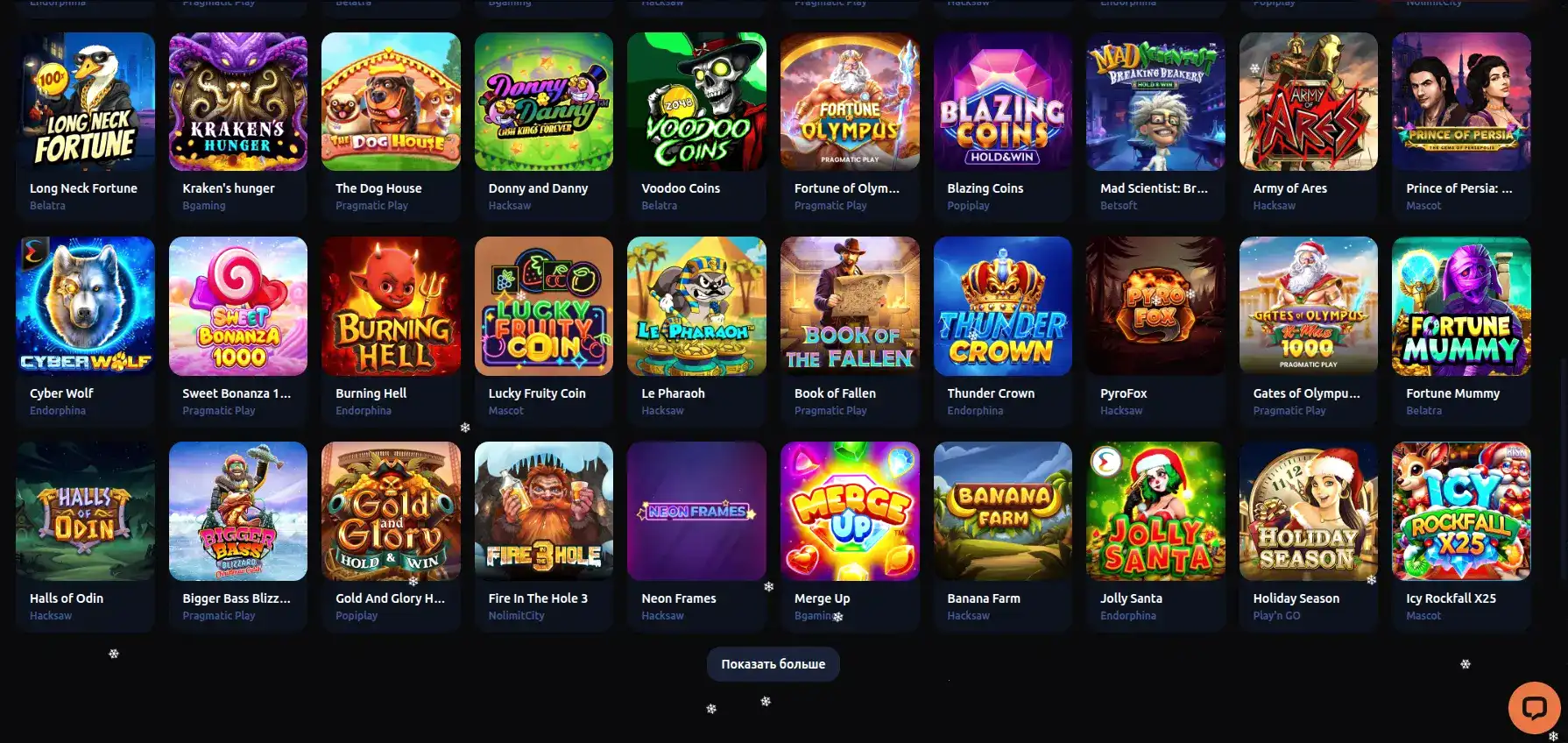 Бонусы и акции в казино Вулкан Голд