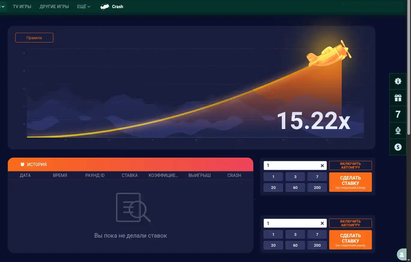 Способы оплаты в казино Вулкан Голд